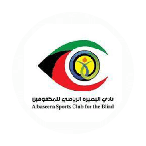 شعار نادي  البصيره الرياضي للمكفوفين