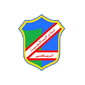 شعار نادي السالميه