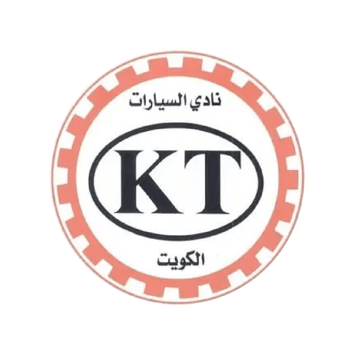 شعار النادي الكويتي العالمي لرياضة المحركات