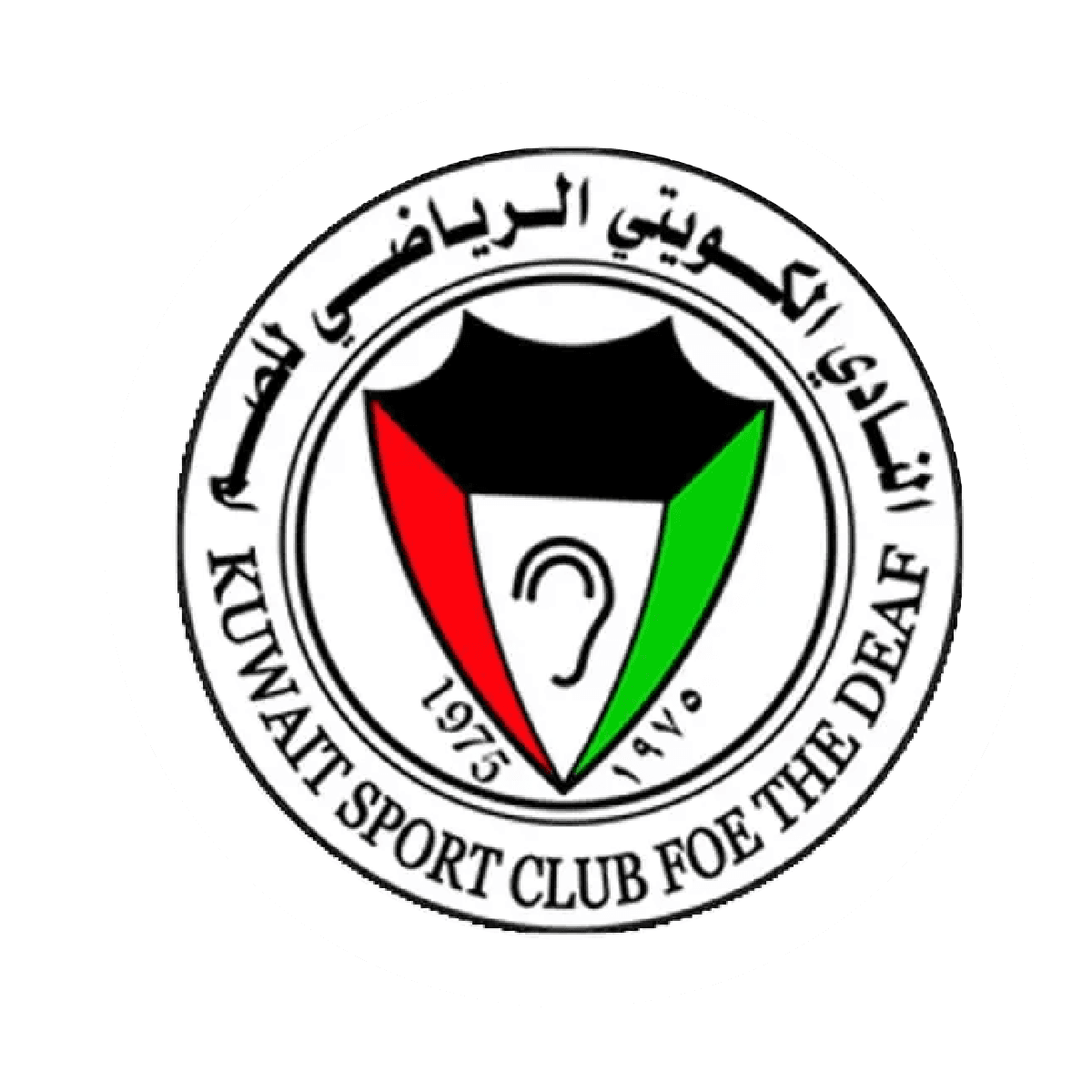 شعار النادي الكويتي الرياضي للصم